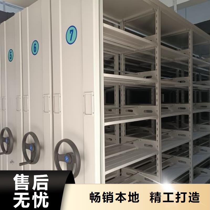 圖紙定做【澤信】密集電動(dòng)智能檔案架
