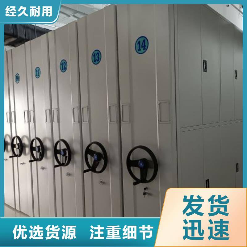 機(jī)械手動(dòng)密集柜大廠家買的安心