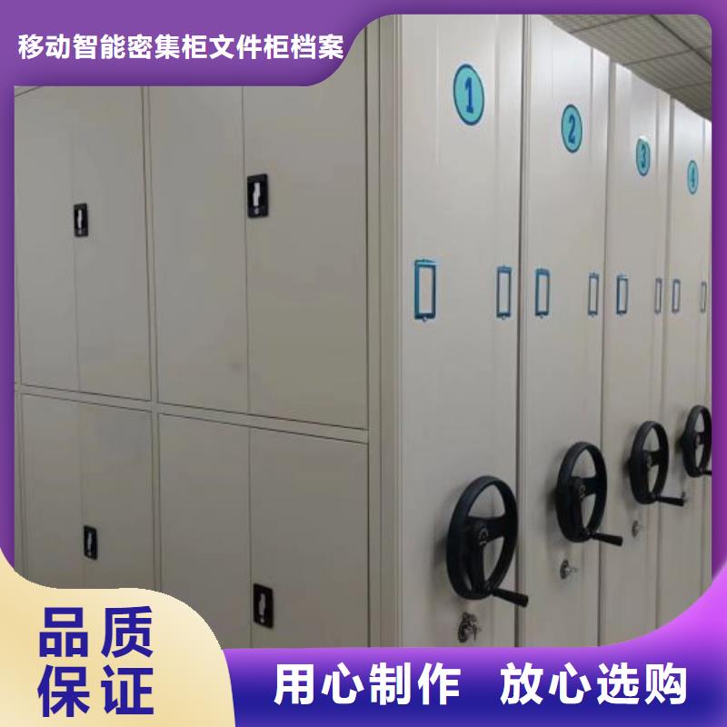 手動(dòng)智能密集架-手動(dòng)智能密集架質(zhì)優(yōu)
