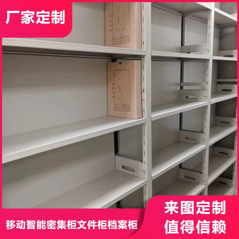 代理商【澤信】檔案圖紙密集架