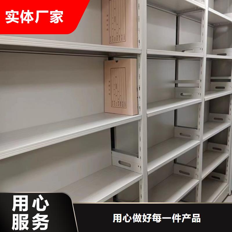 敬請致電【澤信】綜合檔案密集架