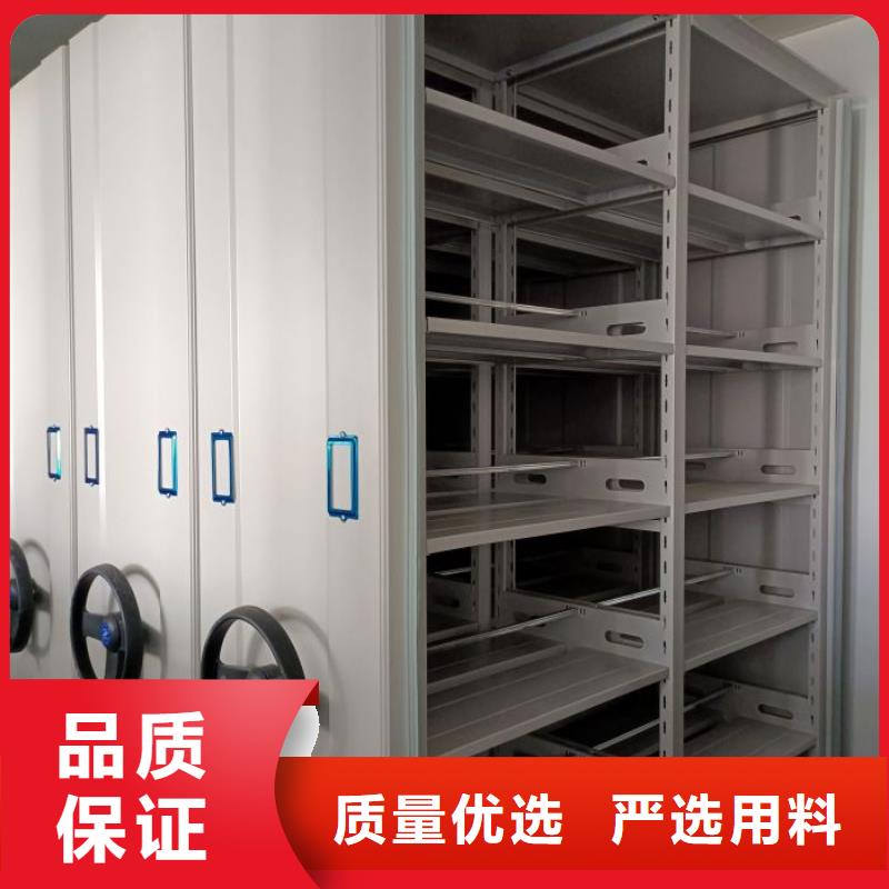 手動(dòng)智能密集架-手動(dòng)智能密集架質(zhì)優(yōu)