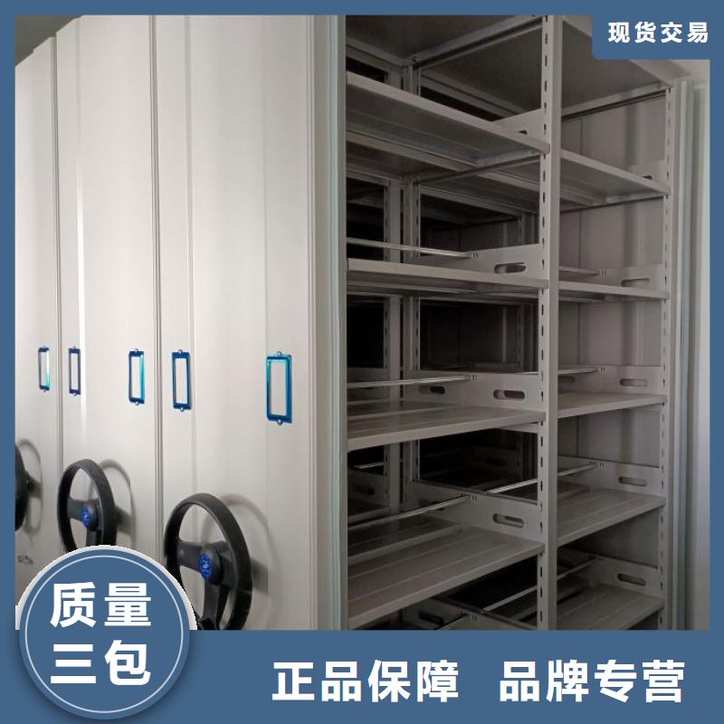 本地的智能型密集档案柜生产厂家