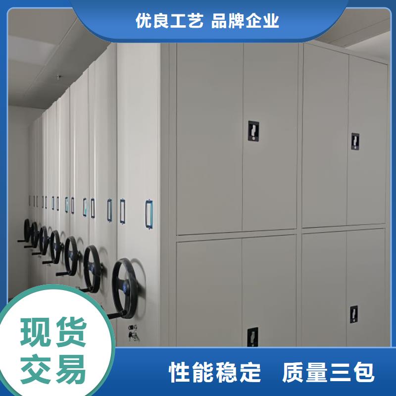 銷售公司【澤信】行走式密集柜