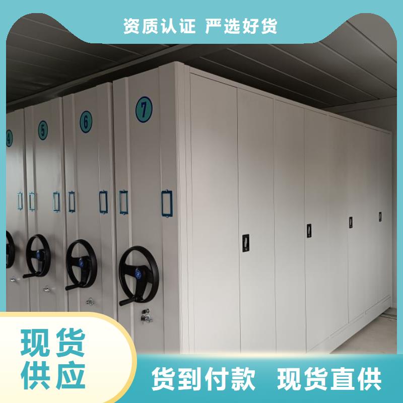 銷售公司【澤信】行走式密集柜