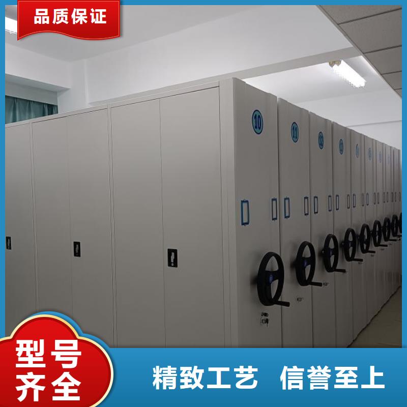 销售公司【泽信】行走式密集柜