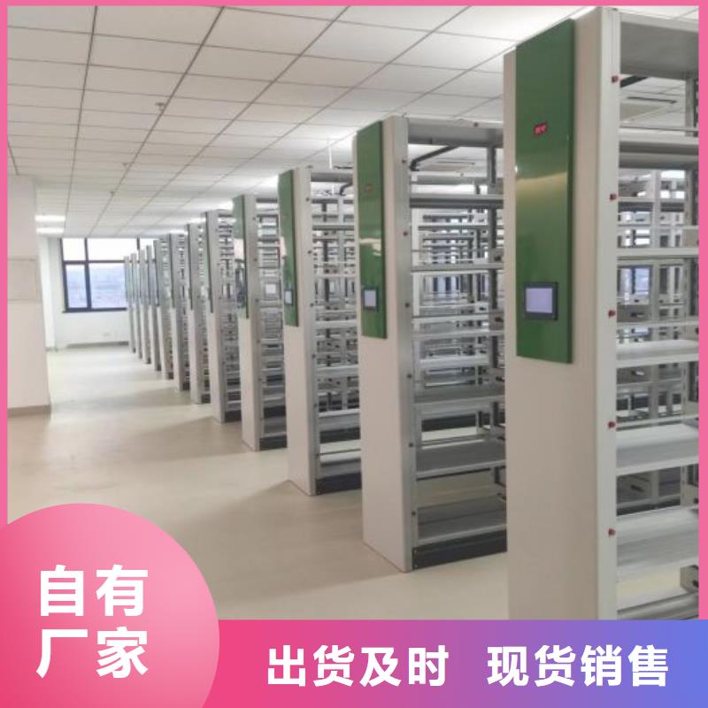 廠家歡迎來(lái)電【澤信】檔案架密集