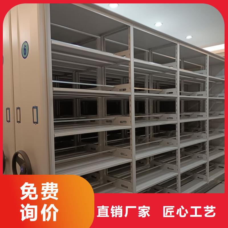 圖紙定做【澤信】密集電動(dòng)智能檔案架