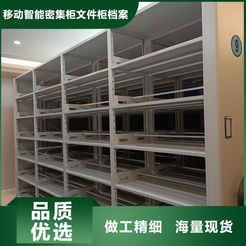 图书馆智能密集书架工厂直供