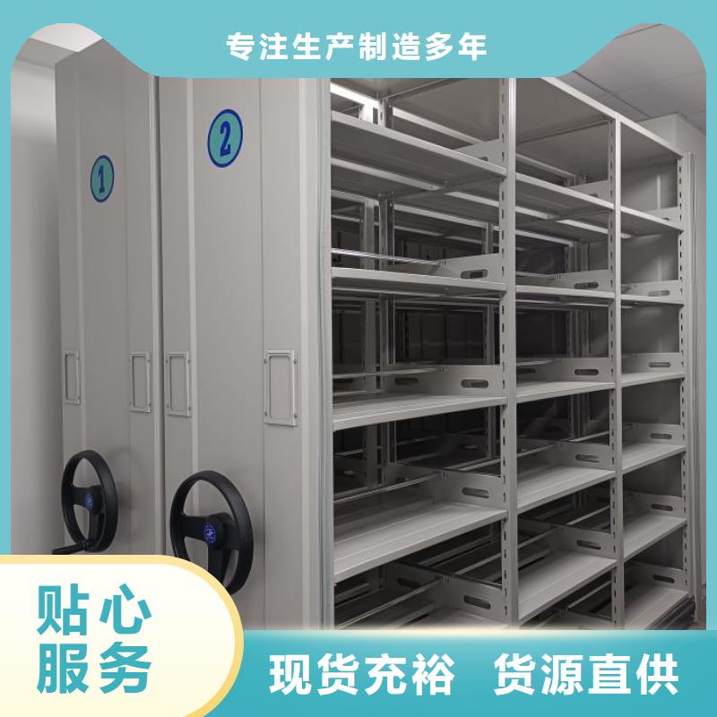 廠家站在角度提出的推廣方案【澤信】檔案密集移動架