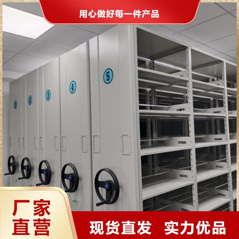 敬請致電【澤信】綜合檔案密集架