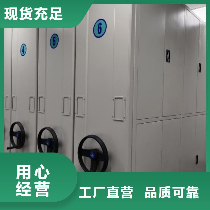 增創(chuàng)優(yōu)勢【澤信】磁帶密集柜