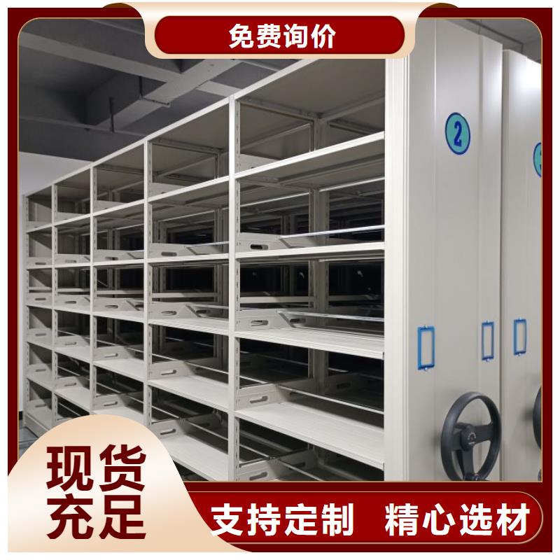 創(chuàng)造務(wù)實(shí)【澤信】辦公室密集柜
