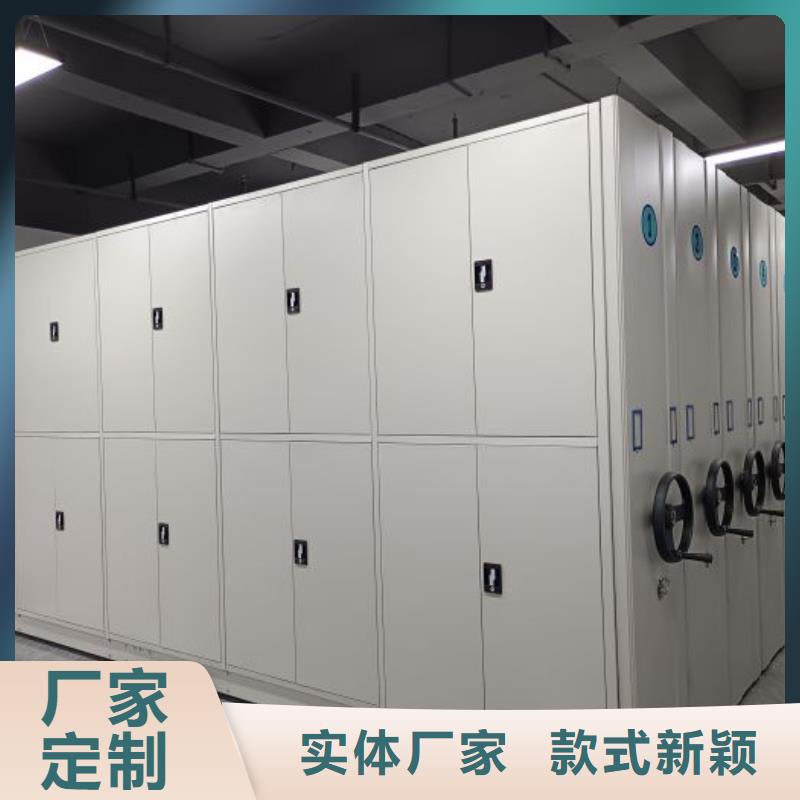 感謝惠顧【澤信】檔案資料庫密集柜