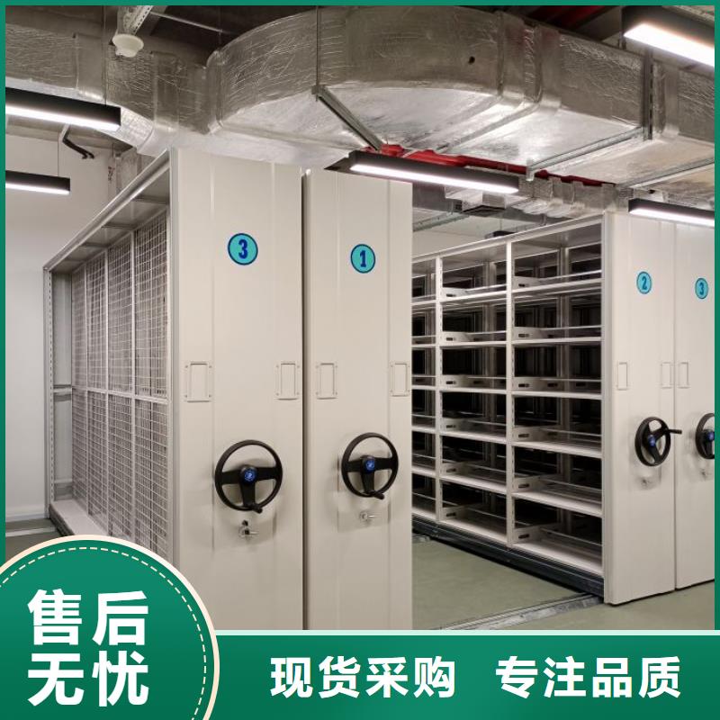 敬請致電【澤信】綜合檔案密集架