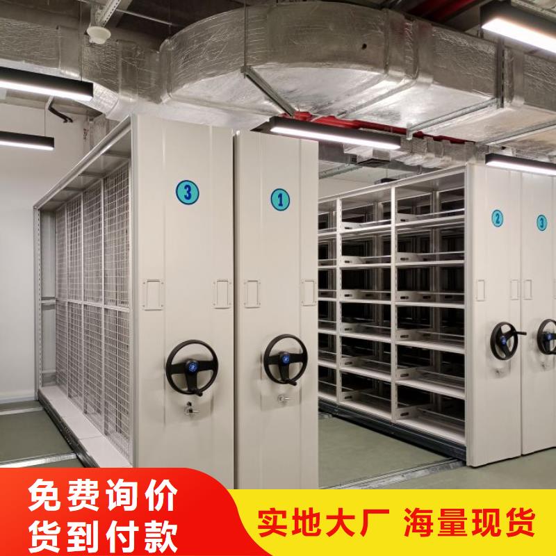廠家站在角度提出的推廣方案【澤信】檔案密集移動架