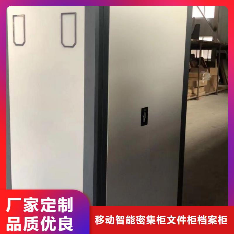 代理商【澤信】檔案圖紙密集架
