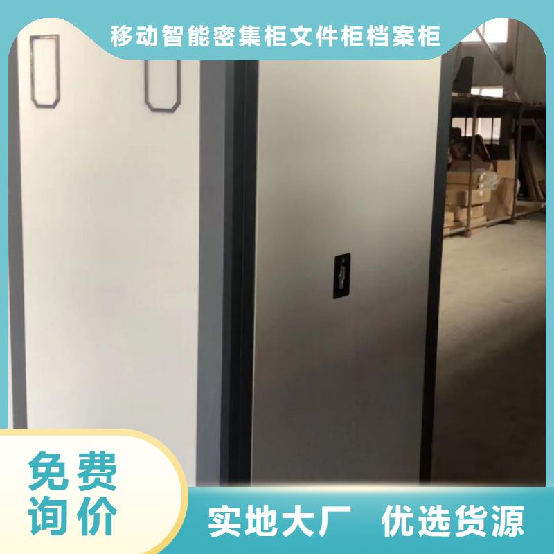 古籍書庫樟木密集柜優(yōu)良品質(zhì)