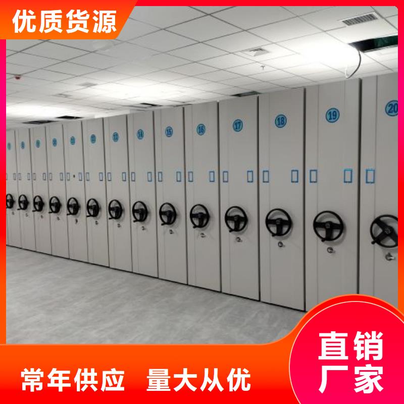 销售公司【泽信】行走式密集柜