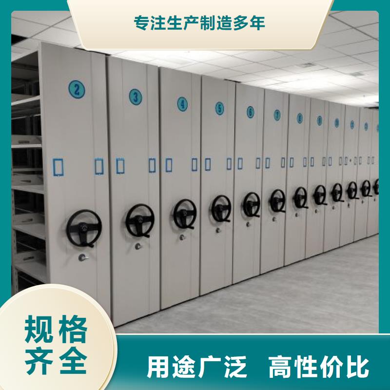 創(chuàng)造務實【澤信】辦公室密集柜