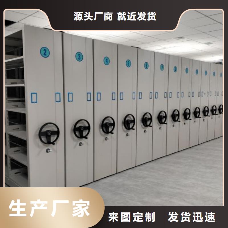 機(jī)械手動(dòng)密集柜大廠家買的安心
