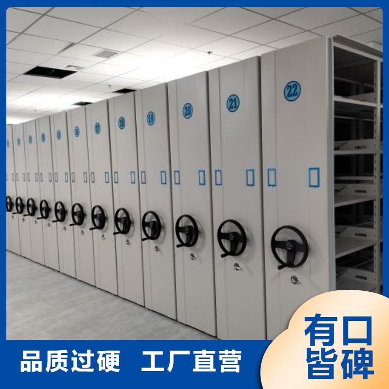 感謝惠顧【澤信】檔案資料庫密集柜