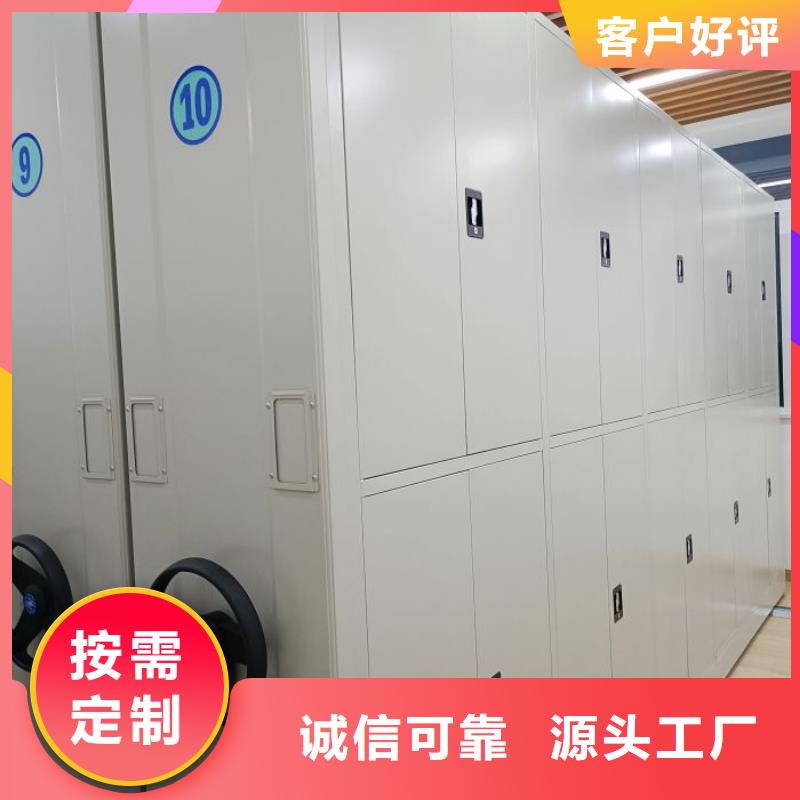 創(chuàng)造變化【澤信】檔案室用智能型密集架