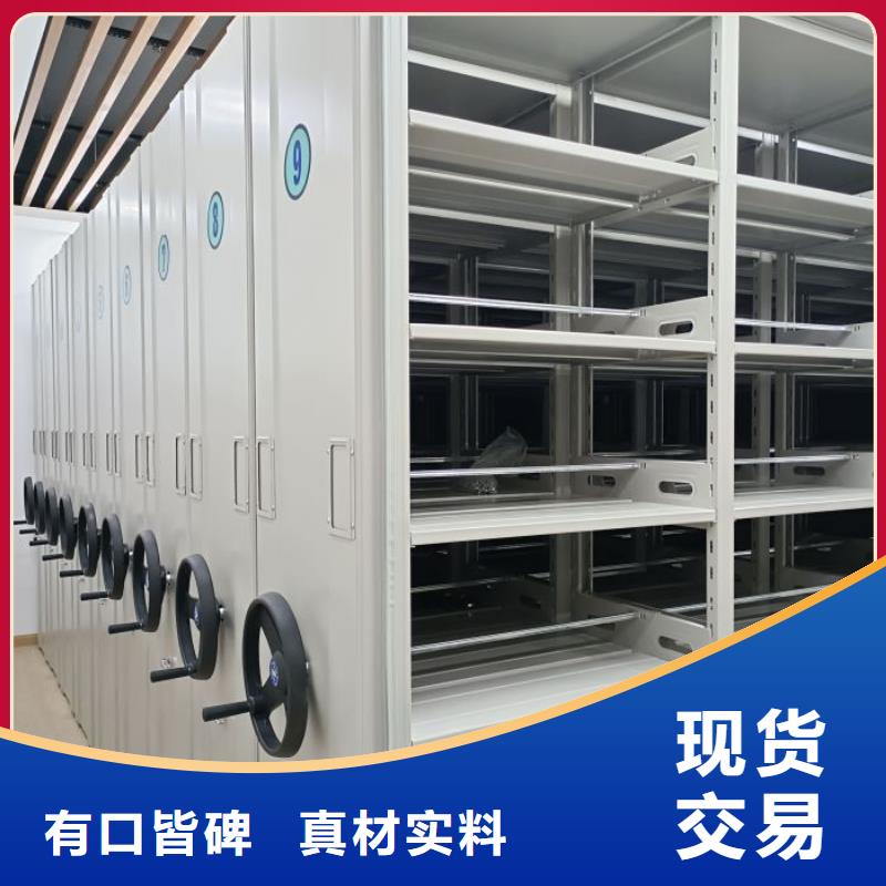手動式密集柜源頭供應商