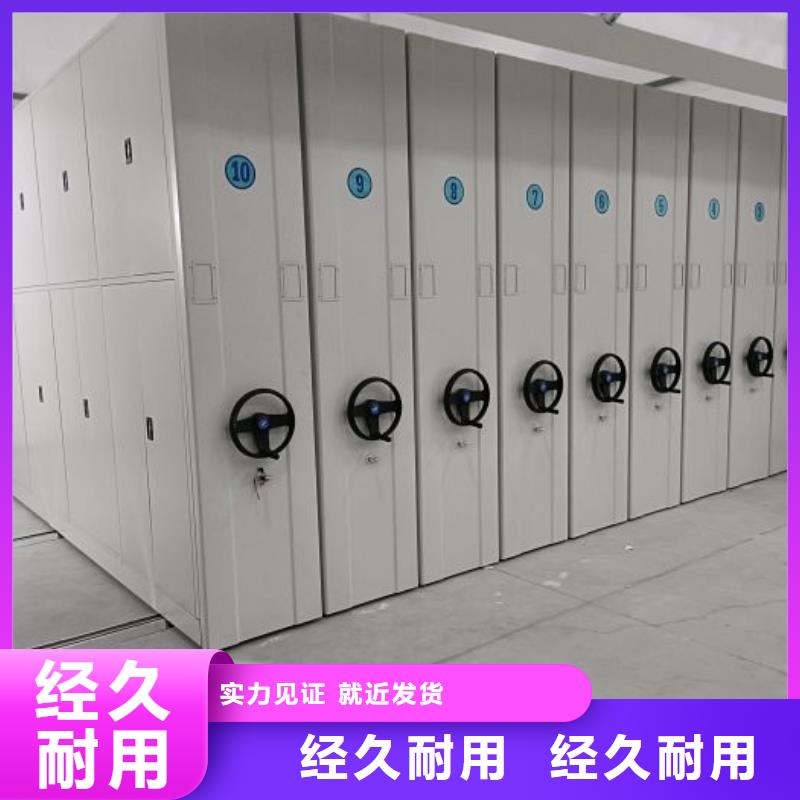 手電動智能密集架本地正規(guī)大廠