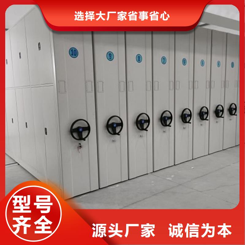 銷售公司【澤信】行走式密集柜