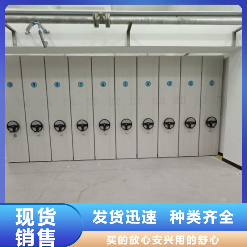 機(jī)械手動(dòng)密集柜大廠家買的安心