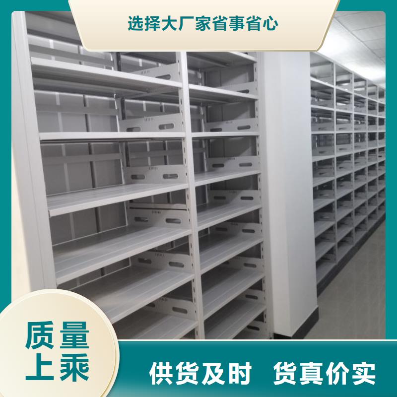 有現(xiàn)貨的金屬密集架供貨商