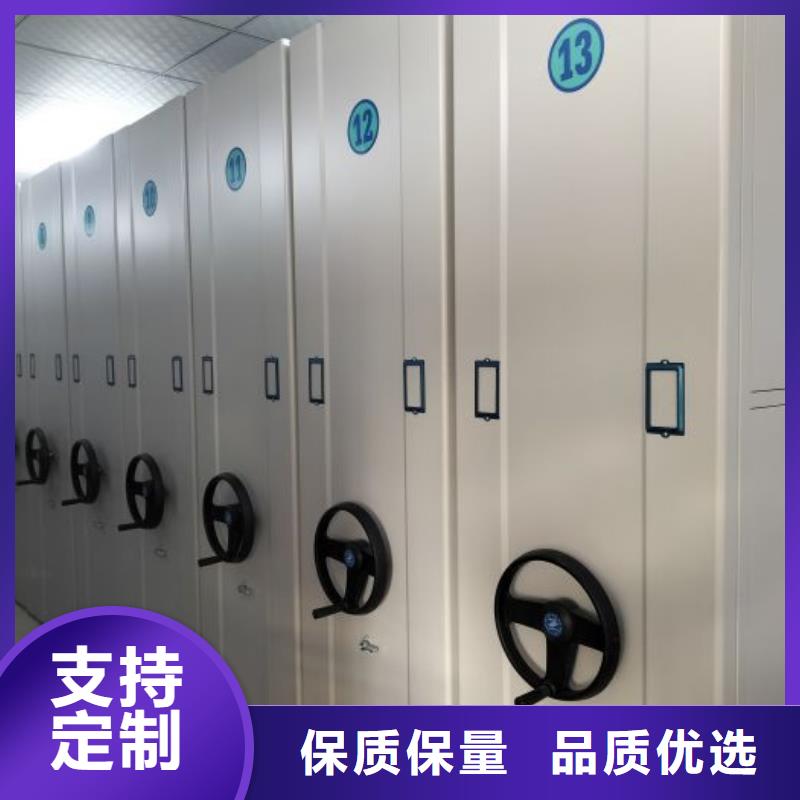 活動式密集架-用心做產品