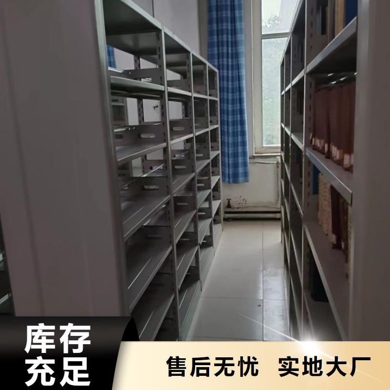 代理商【澤信】檔案圖紙密集架