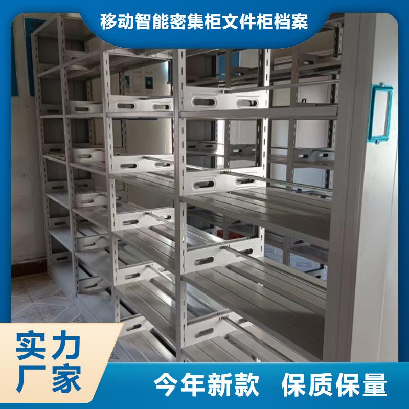 手電動智能密集架本地正規(guī)大廠