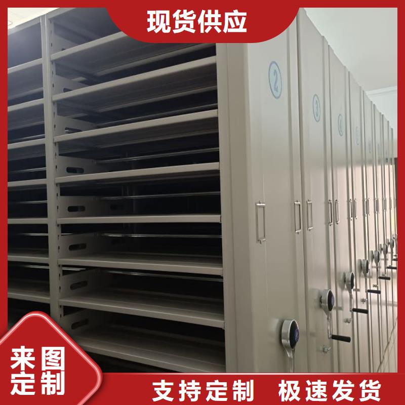 供應(yīng)手搖密集型憑證檔案架_廠家/供應(yīng)