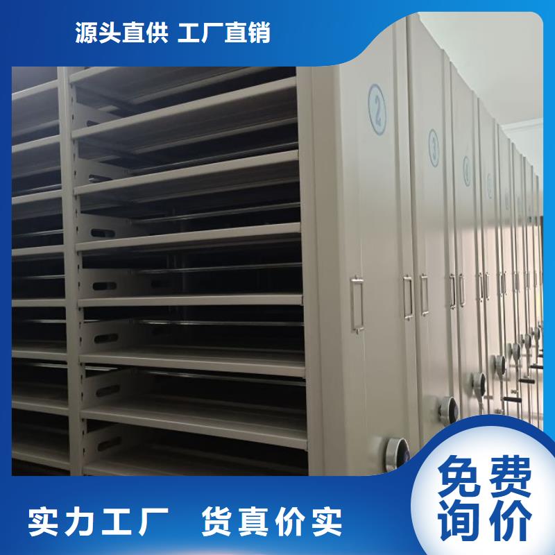 有優(yōu)惠嗎【澤信】檔案室三化一體密集柜