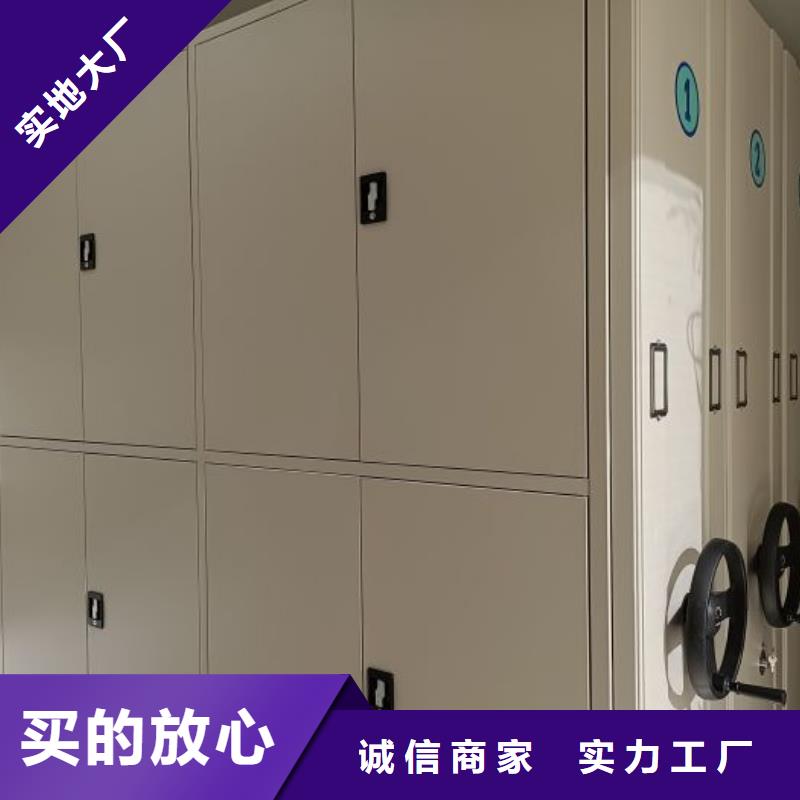 那有廠子【澤信】手電動智能密集架