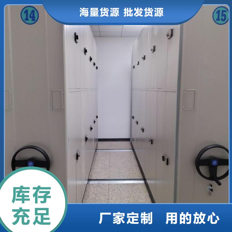 價(jià)行情【澤信】檔案移動(dòng)密集架
