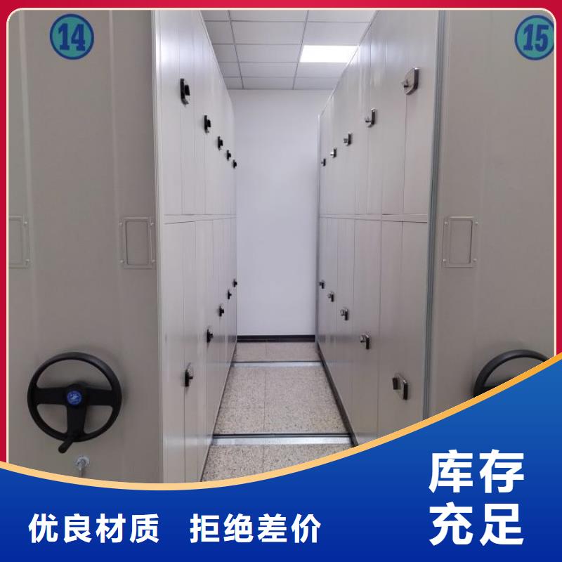 有現(xiàn)貨的金屬密集架供貨商