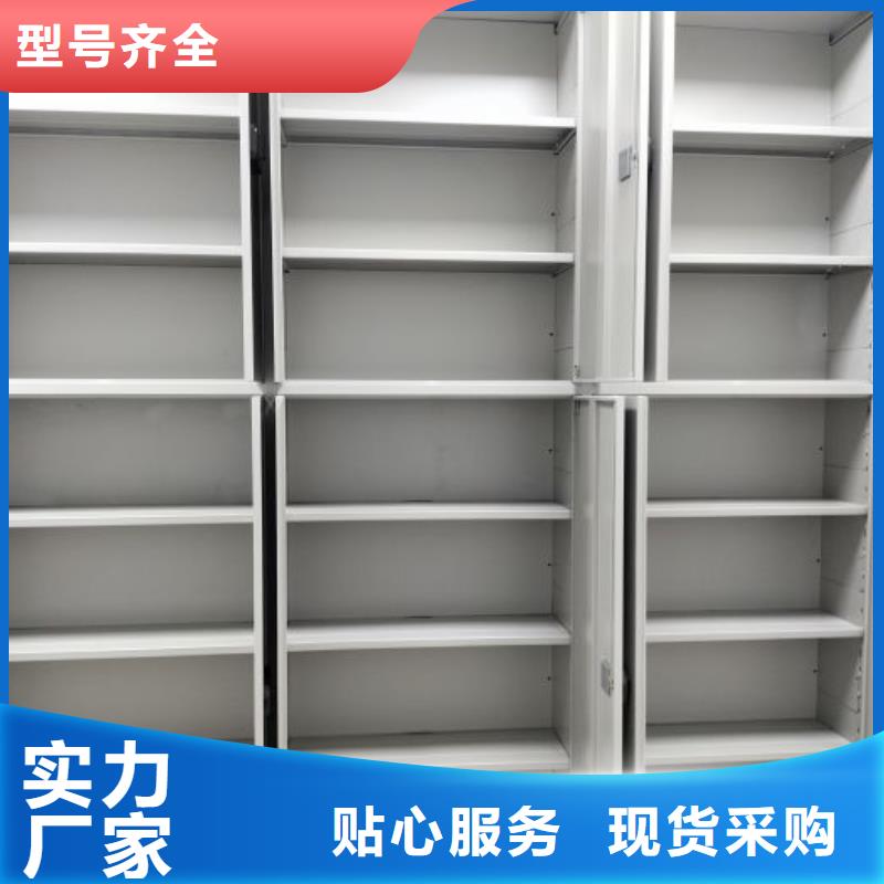 那有廠子【澤信】手電動(dòng)智能密集架