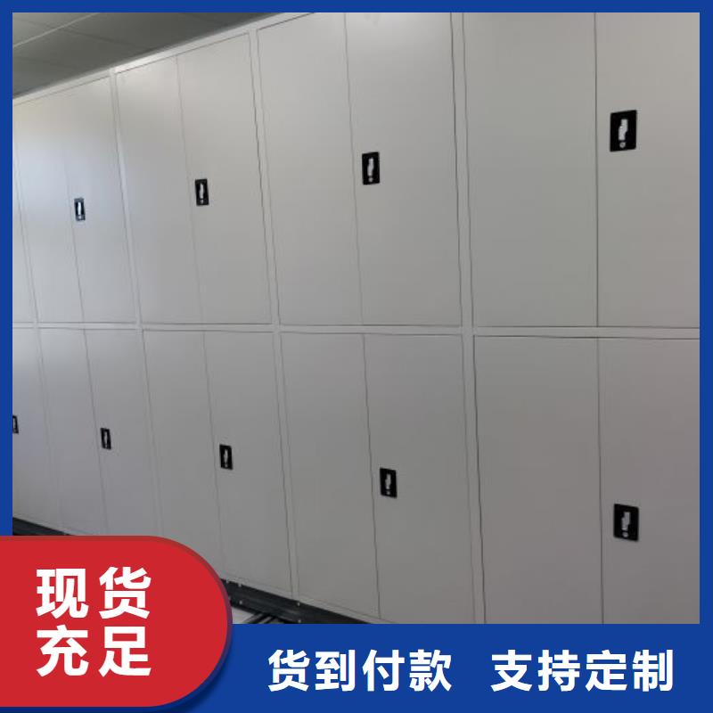 規(guī)格型號齊全【澤信】財務(wù)檔案密集架