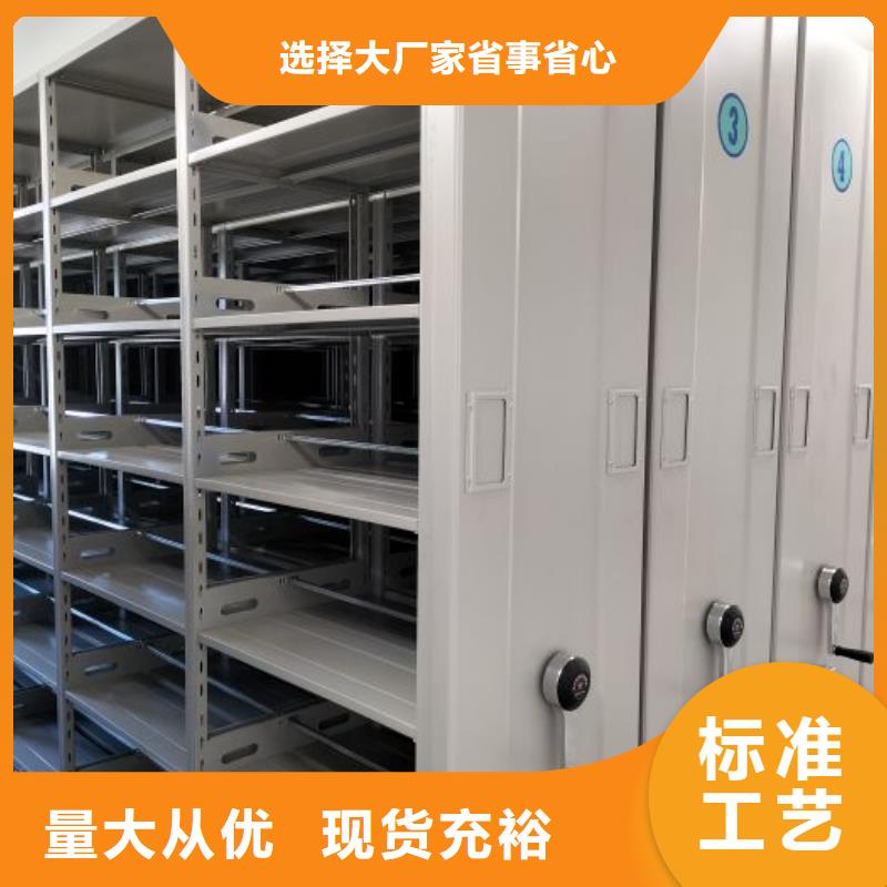 油畫(huà)密集架型號(hào)款式按需定制
