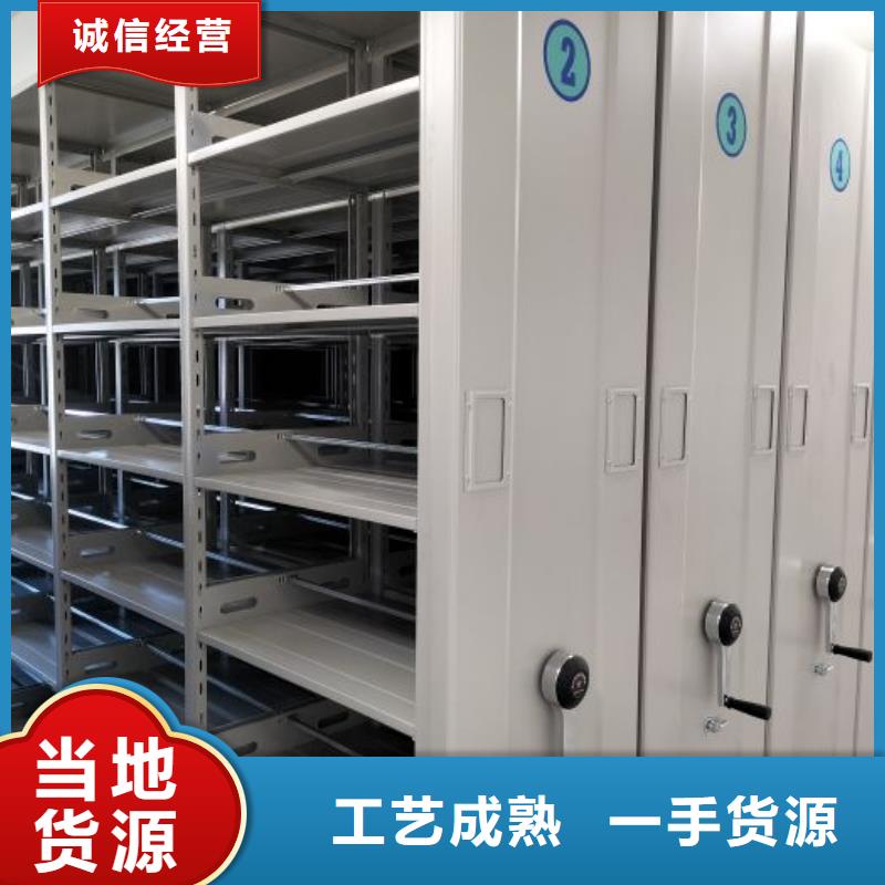 敬請致電【澤信】綜合檔案密集架