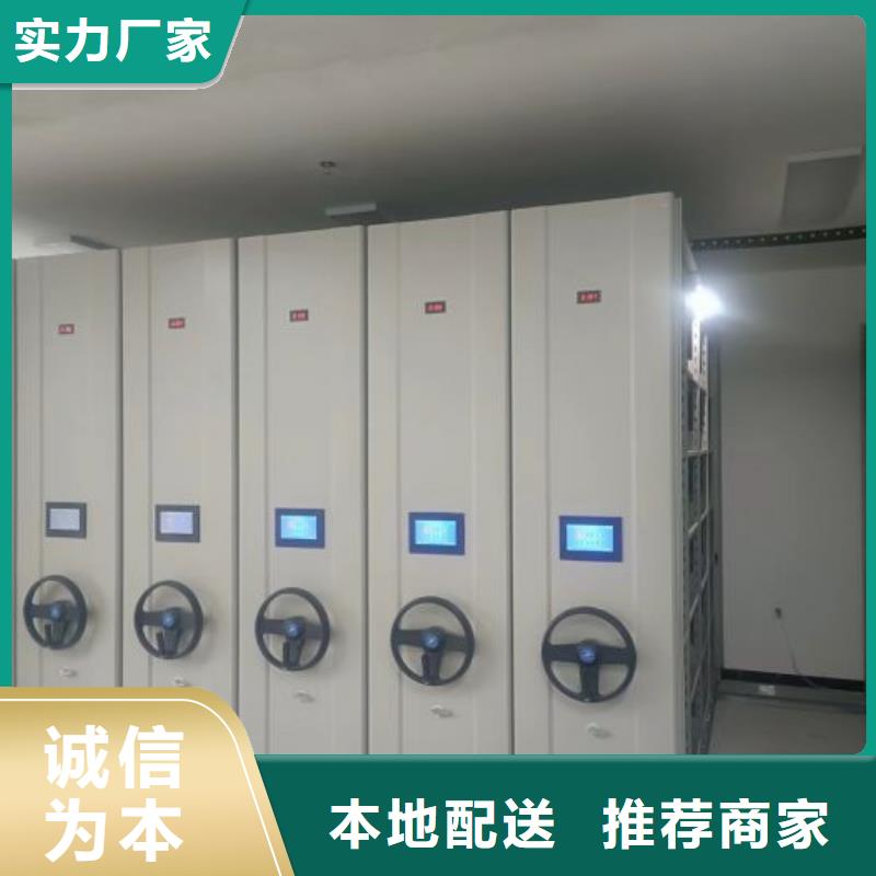 感謝惠顧【澤信】檔案資料庫密集柜