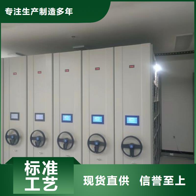 代理商【澤信】檔案圖紙密集架