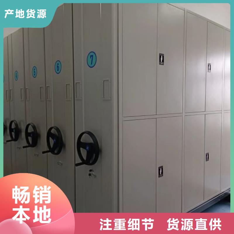 那有廠子【澤信】手電動(dòng)智能密集架