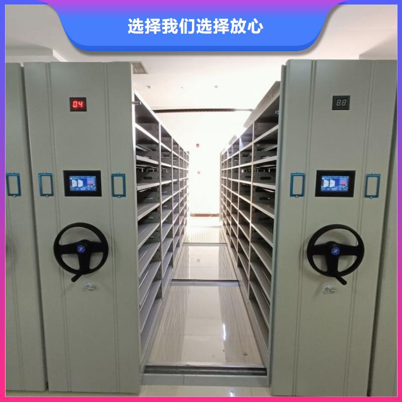 本地的智能型密集档案柜生产厂家