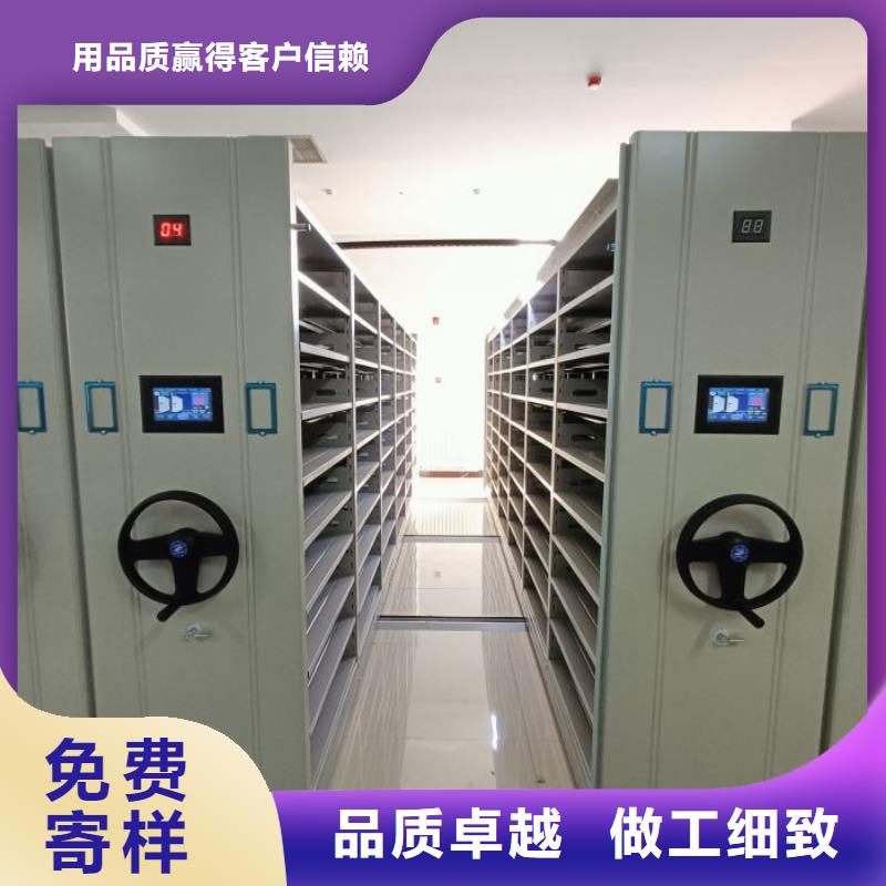 創(chuàng)造務實【澤信】辦公室密集柜