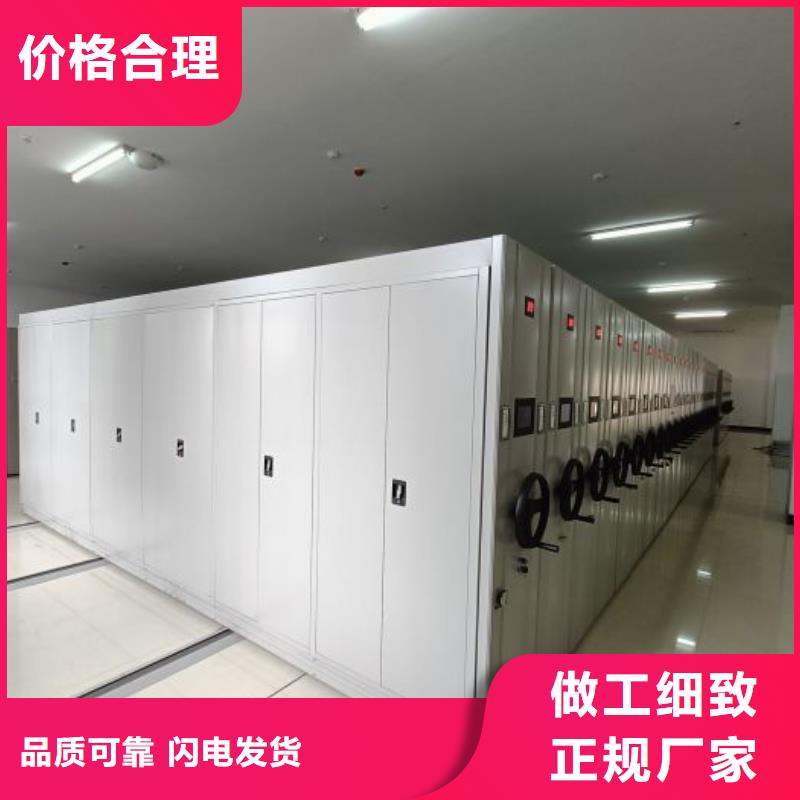 代理商【澤信】檔案圖紙密集架
